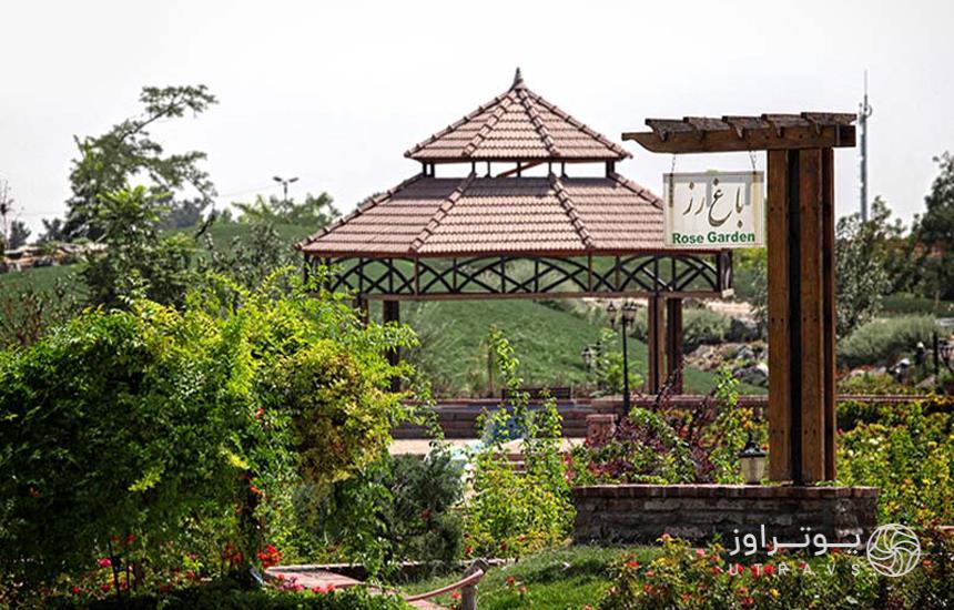 باغ رز در باغ گیاه‌شناسی مشهد